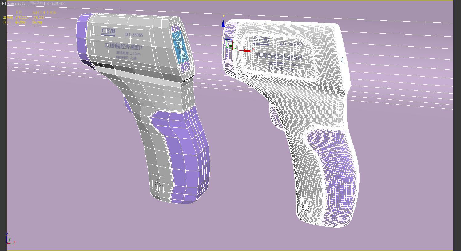 The Forehead Temperature Gun 3d Model