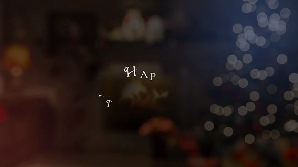 Nouvel An Noël texte titre animation typographie