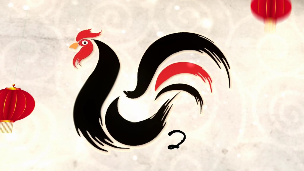 2017 Ink New Year Rooster Title