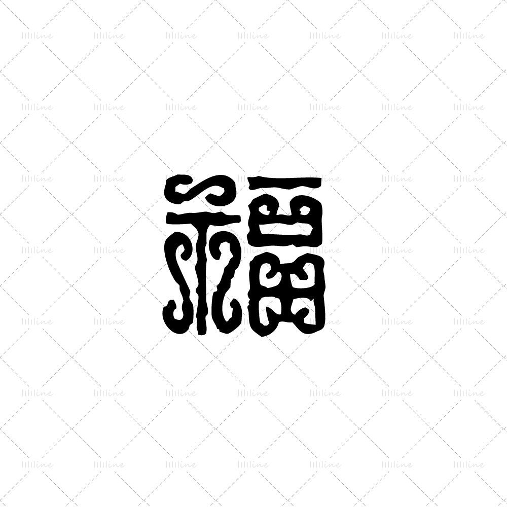 古代中国文字中国图腾纹身图案 totem tattoo pattern vi eps pdf