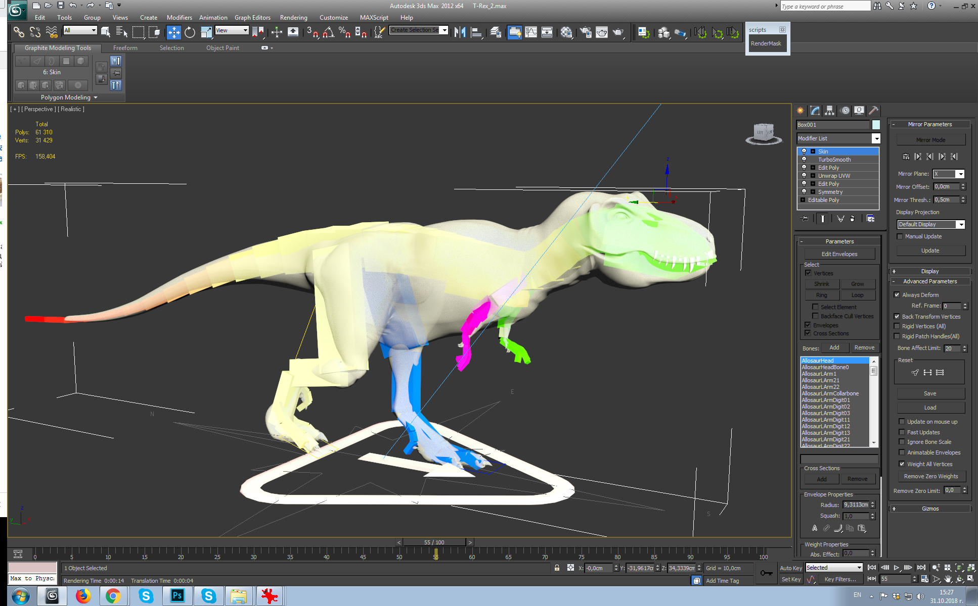 T-Rex 霸王龙 3d模型