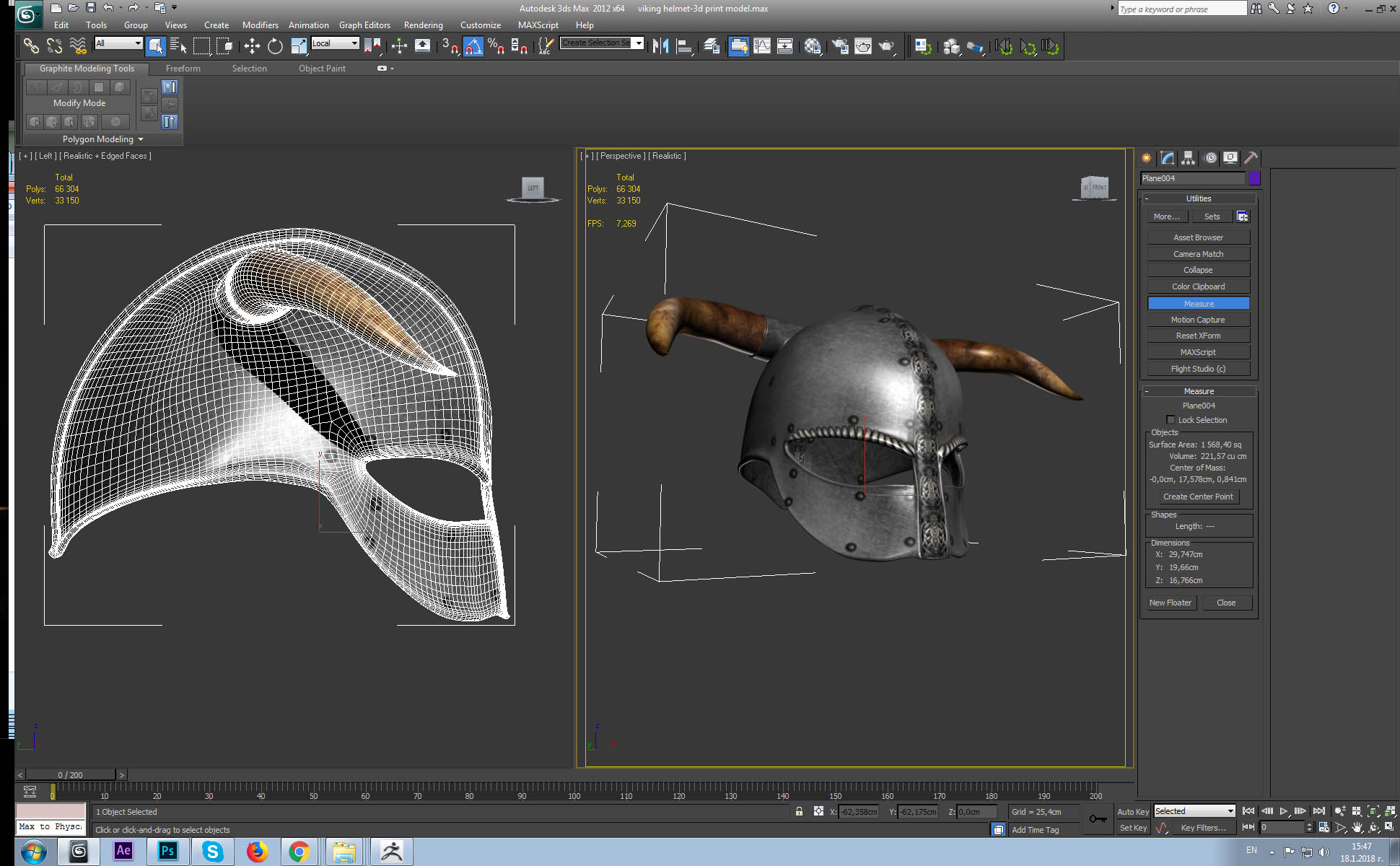 北欧海盗维京盔甲3d模型打印模型