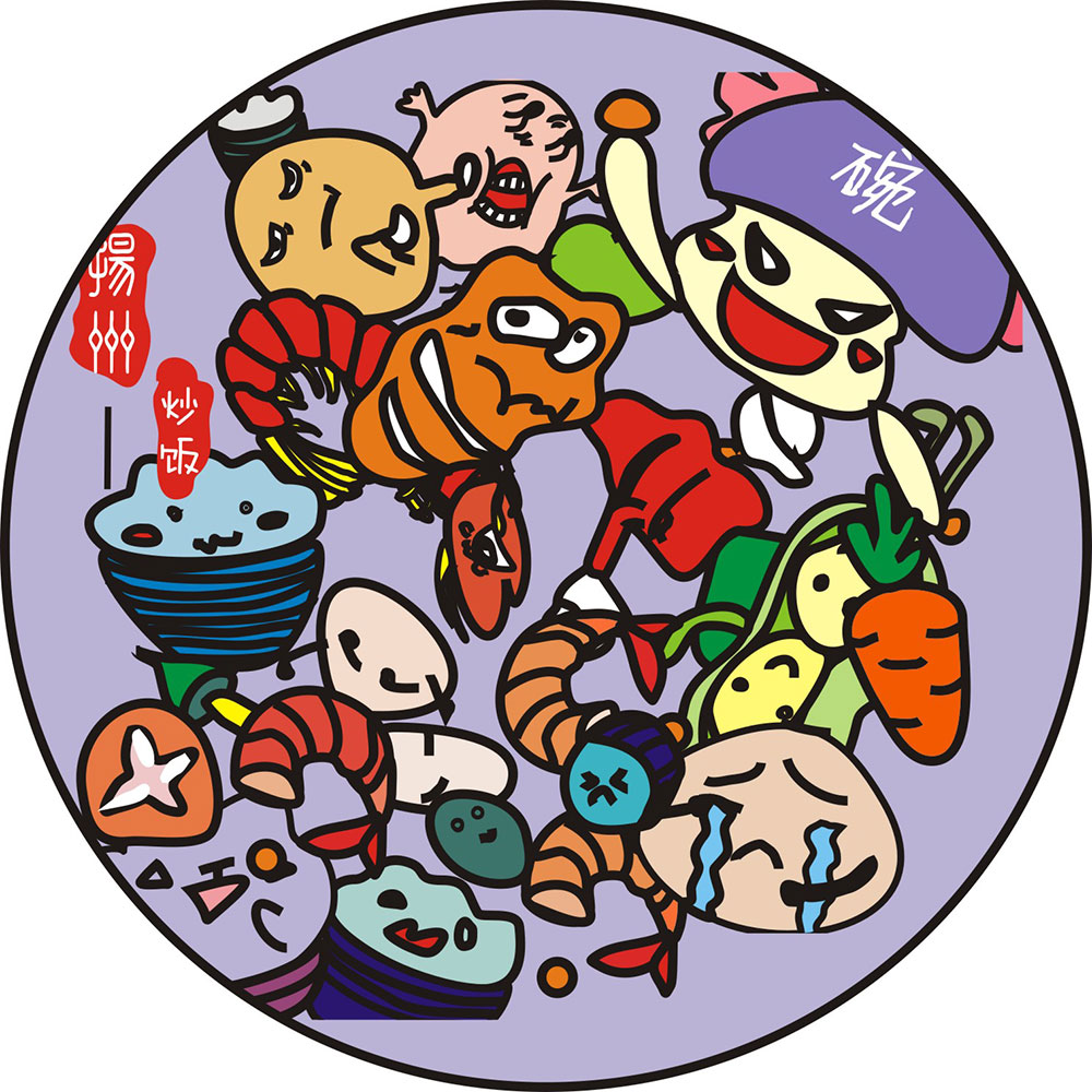 Spezielle Lebensmittelillustration Yangzhous
