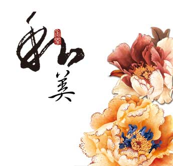 Пион в стиле китайской живописи цветет богатством и почетом