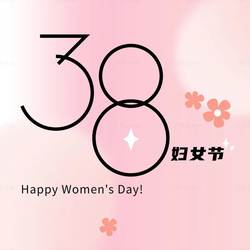 Плакат за деня на жената Photoshop PSD