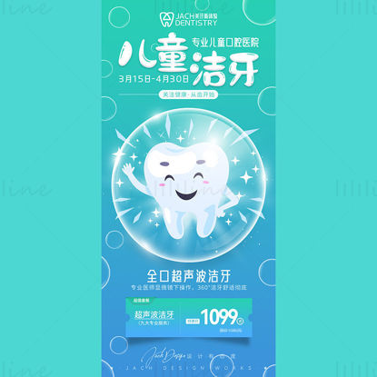 Children's Ultrasonic Teeth Cleaning Poster