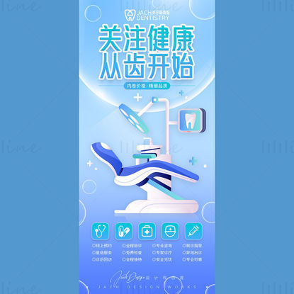 Dental Clinic Promo Poster Template