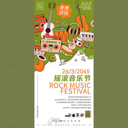 Rock festival event poster template