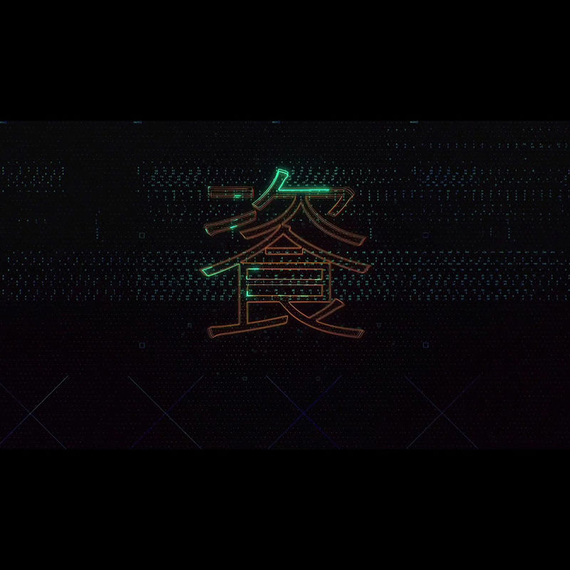 cyberpunk glitch logo reveal