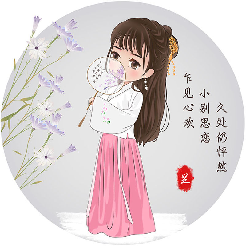Cartoon Antique Beauty - Han Beauty - Antique Character - Chinese Element