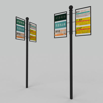 Bus station sign 3d model
