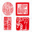 Qianlong stamp seal vector eps