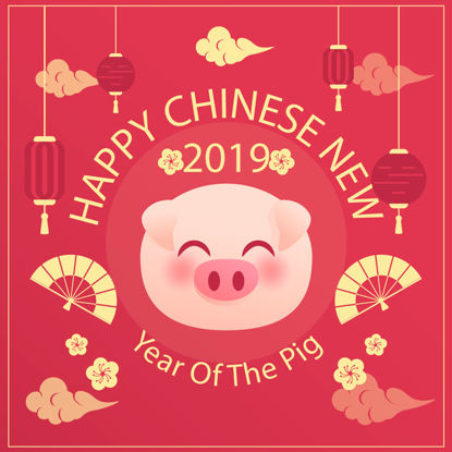 Cochon chinois année affiche AI ​​vecteur