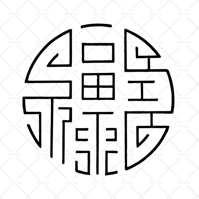štěstí a dlouhý život starověký symbol tetování Číny