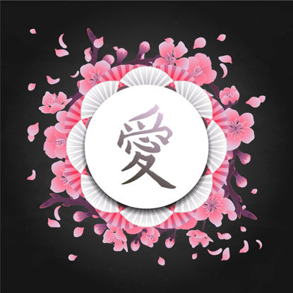Japanese Style Cherry Blossom Background 23