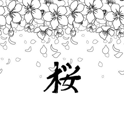 Fundal în stil japonez Cherry Blossom 17