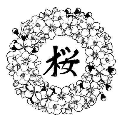 Fundal japonez de floare de cireș 15