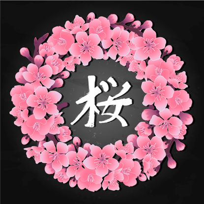 Japanese Style Cherry Blossom Background 40