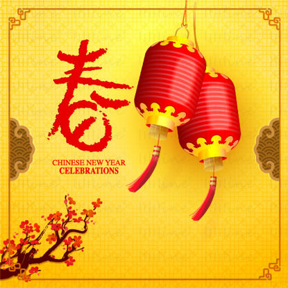 El Festival de primavera de China tradicional elemento-Linterna Roja