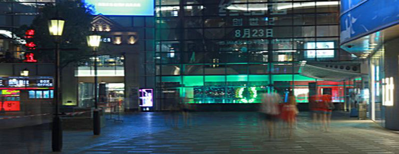 Ciudad Moderna Virtual Retrato Billboard Noche Farola Colorido