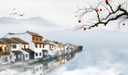 Chinese Old Town Photo