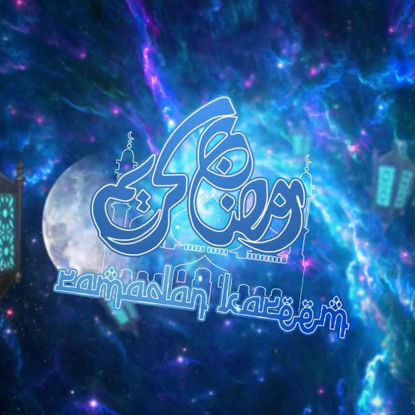 Arab Ramadhan Festival Title