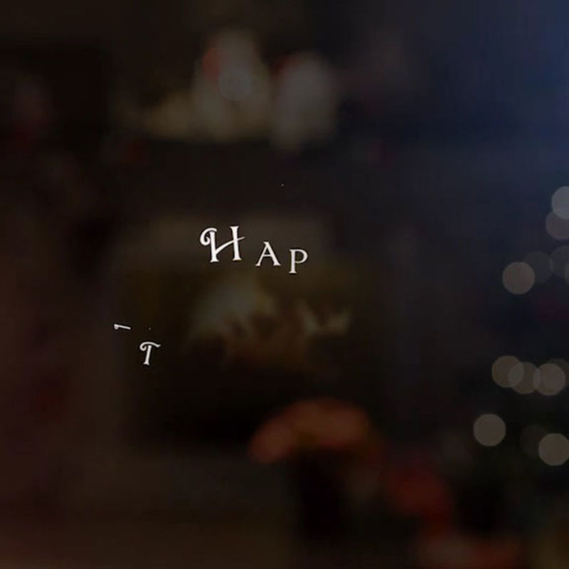 Nouvel An Noël texte titre animation typographie