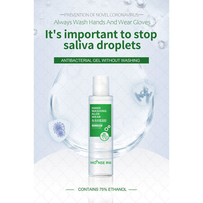 Skincare Antibacterial gel poster psd
