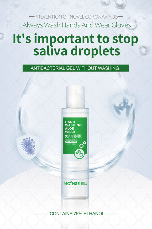 Skincare Antibacterial gel poster psd