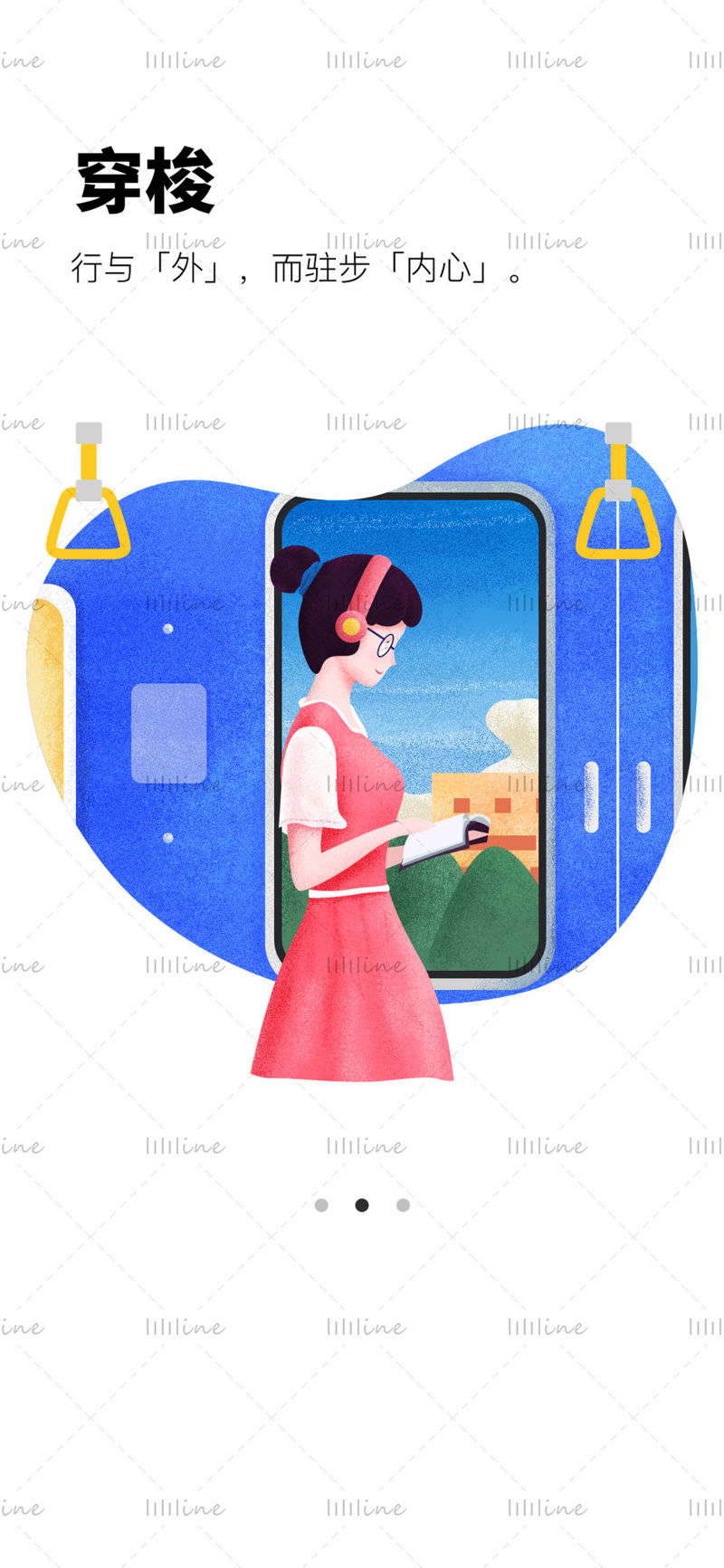 Girl reading poster illustration
