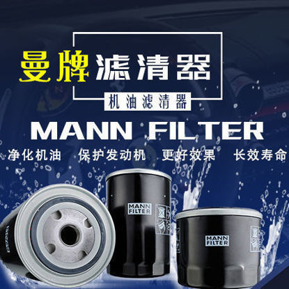 Oil Filter Banner Ad Template