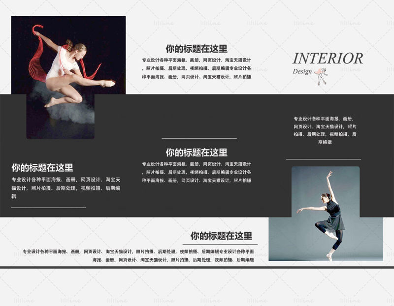 dance leaflet templates