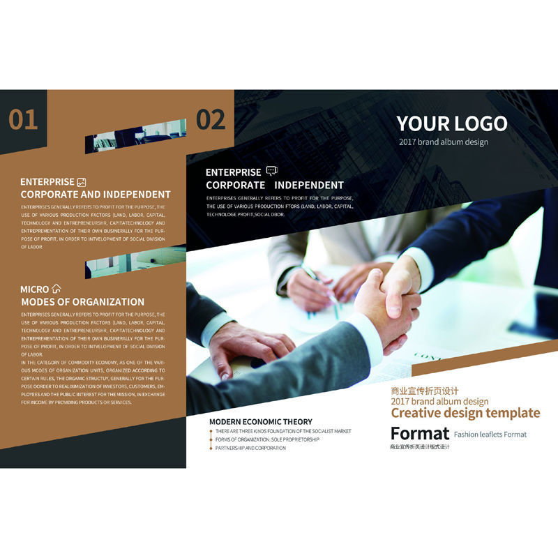 Commercial publicity trifold templates
