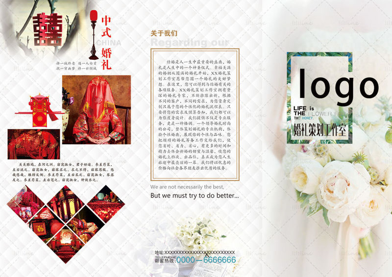 Wedding company introduction promotion trifold