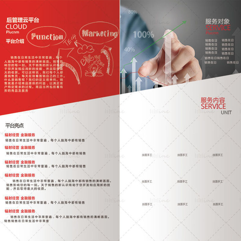 Marketing brochure tri-fold design template