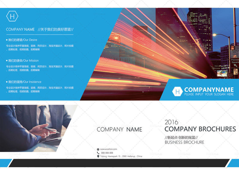 Blue corporate promotion tri-fold