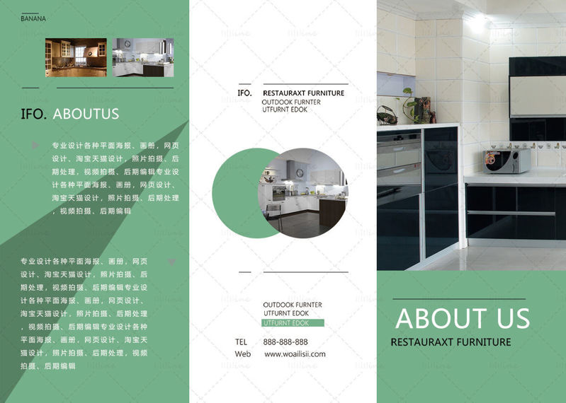 Furniture home brochure tri-fold template