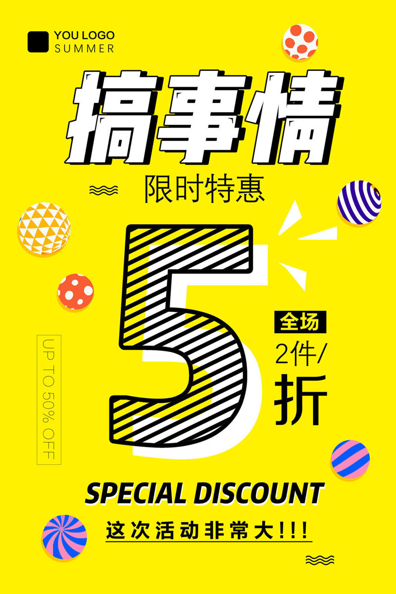 Yellow Color 50% Off Full Site Sale Poster Template