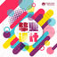 Graduation Design Exhibition Poster Template