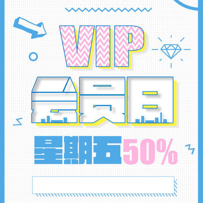 Blue and white membership day vip poster template