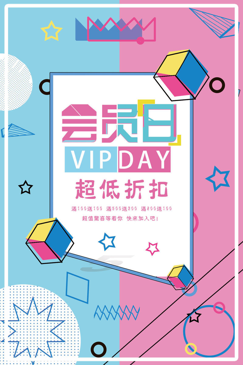 Pink blue membership day poster template