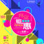 Opening promotion poster template