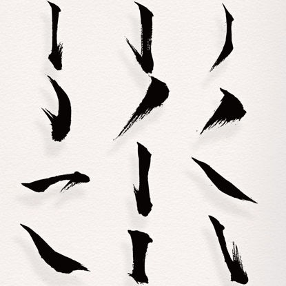Chinese Calligraphy 2 AI vector