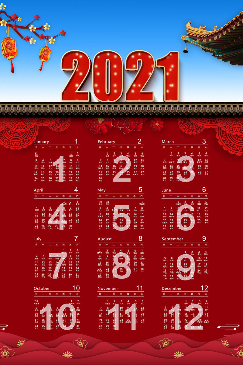 Chinese traditional new year calendar design