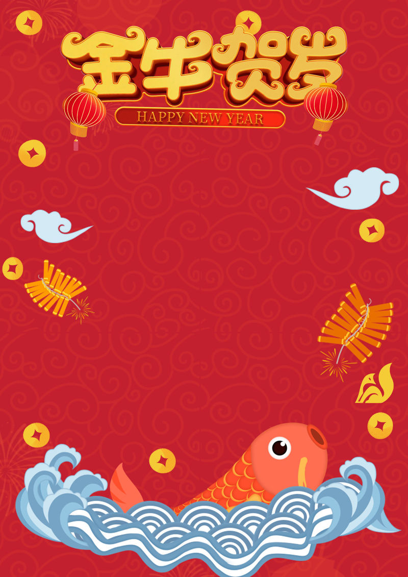 Year of the Ox Koi Poster Background