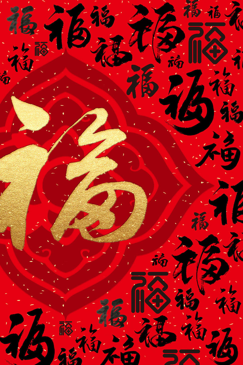 Golden FU Chinese Lucy Symbol poster background