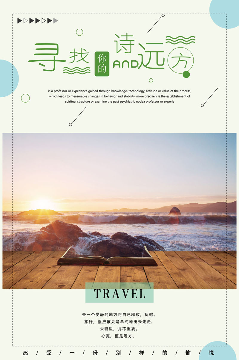 Travel tourism poster template