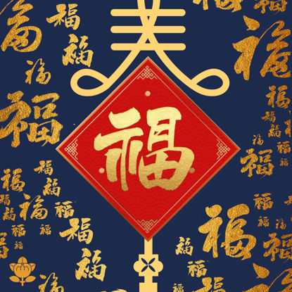 Chinese gold  lucky symbol poster background