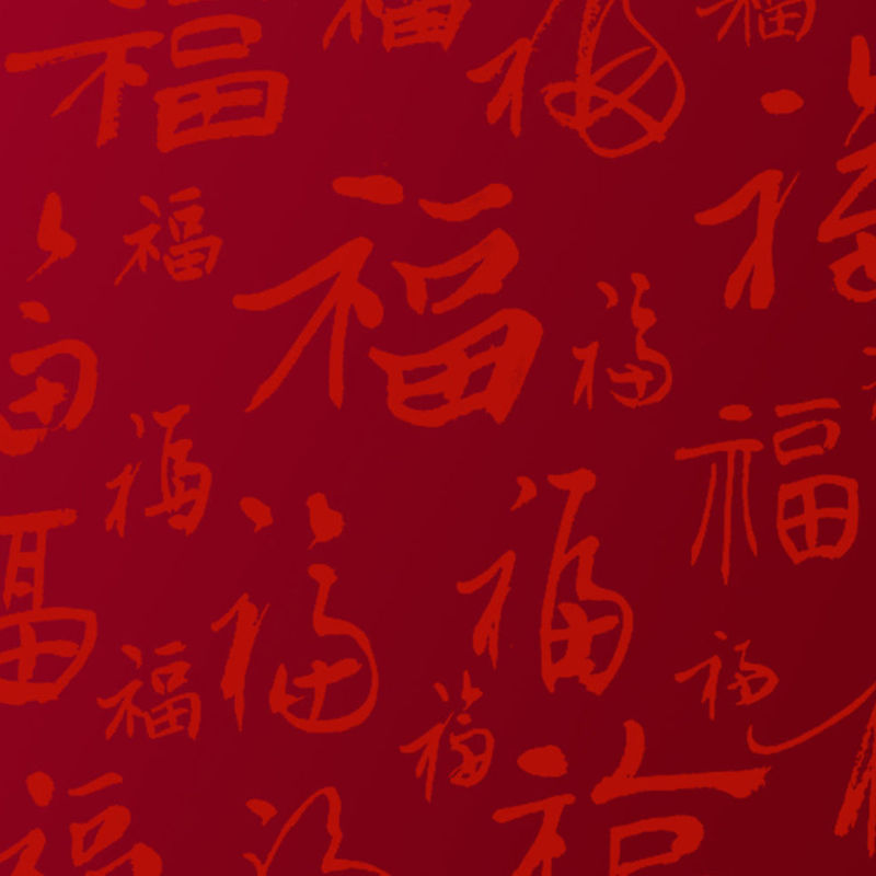 Red Fu poster background