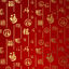 Chinese word fu lucky symbol poster